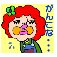 [LINEスタンプ] 金沢弁ver.  エメコのスタンプ④