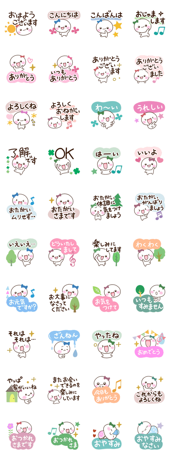 しろりぼん【春ナチュラル】のスタンプ詳細