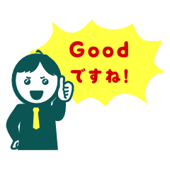 [LINEスタンプ] 礼儀正しい☆スタンプ