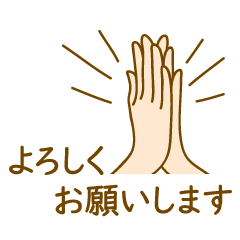 [LINEスタンプ] キャラなし大人のあいさつスタンプ