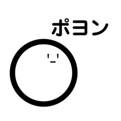 [LINEスタンプ] 少しウザイ白いヤツ