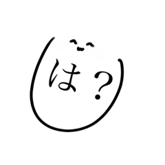 [LINEスタンプ] 満面の笑みの子