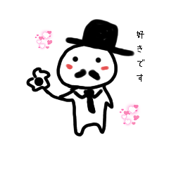 [LINEスタンプ] 紳士 です