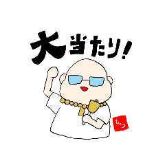 [LINEスタンプ] もっつ5