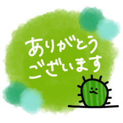 [LINEスタンプ] ゆるっとサボテン4 〜優しい敬語〜