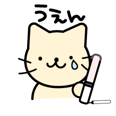 [LINEスタンプ] ネッコちゃんの日常