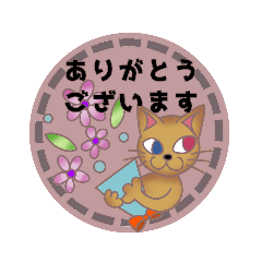 [LINEスタンプ] リトマス猫【仕事用・敬語】