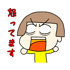 [LINEスタンプ] 妻が今日も怒ってる