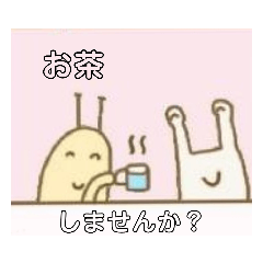 [LINEスタンプ] テントウちゃんと なかまたち♪