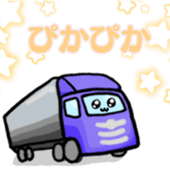 [LINEスタンプ] トラック運転手の日常