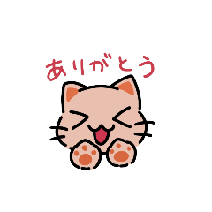 [LINEスタンプ] 伝えたい猫