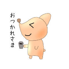 [LINEスタンプ] ゴーゴーレオンくん