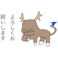 [LINEスタンプ] 特殊な鹿の子の一日