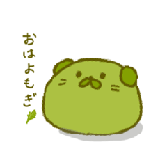 [LINEスタンプ] おもちなハムさん