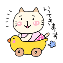 [LINEスタンプ] まったりねこにゃん3ころころ赤ちゃん