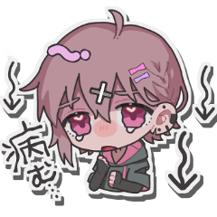 [LINEスタンプ] 病みメンヘラ男子くんズ。