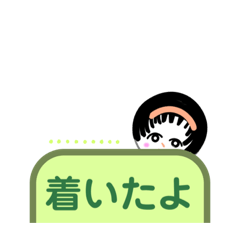 [LINEスタンプ] モモの待ち合わせ