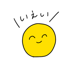 [LINEスタンプ] 日々の暮らしで使うスタンプ