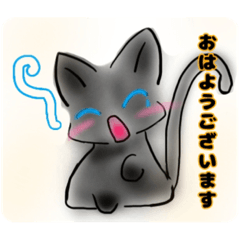 [LINEスタンプ] 黒猫からご挨拶