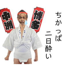 [LINEスタンプ] 徳田スタンプ vol.2