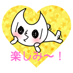 [LINEスタンプ] ティモスちゃん④