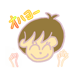 [LINEスタンプ] taeスタンプ1