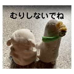 [LINEスタンプ] ふーちーさんスタンプ