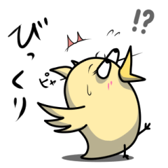 [LINEスタンプ] ひよこのヒナっ子