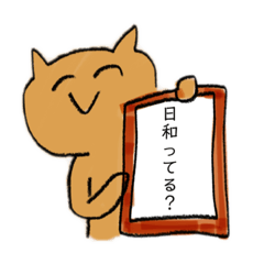 [LINEスタンプ] おかザウルス
