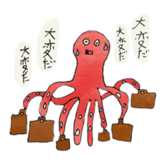 [LINEスタンプ] KAICHI10