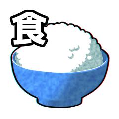 [LINEスタンプ] ○○食べたいクラシック