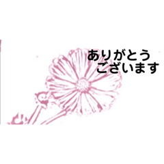 [LINEスタンプ] 日常挨拶 花