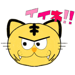 [LINEスタンプ] Hi！animal(日常ver.)