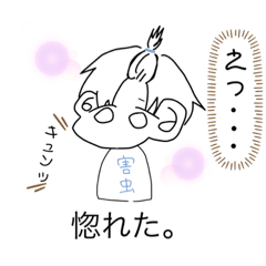 [LINEスタンプ] 友達に送るネタスタンプ2