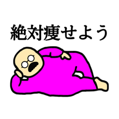 [LINEスタンプ] 毎日がチートデー