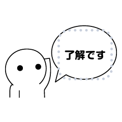 [LINEスタンプ] しろわらしのメッセージスタンプ