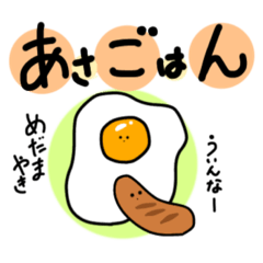 [LINEスタンプ] ぽいやつ たべもの