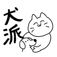 [LINEスタンプ] 使い道がないスタンプたち