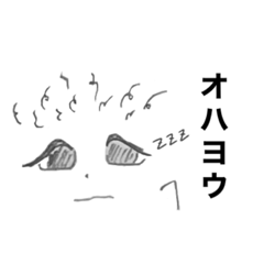 [LINEスタンプ] 餅もち君