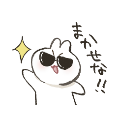 [LINEスタンプ] うさぎさんと楽しい日常