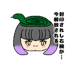 [LINEスタンプ] へびぷるちゃん