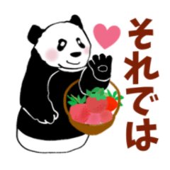 [LINEスタンプ] ♥おにパン♥少し大人な敬語＆日常