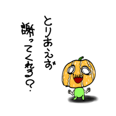 [LINEスタンプ] ベジタふるつ【Koneチャンネル@YouTube】