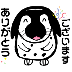 [LINEスタンプ] ぽんん2