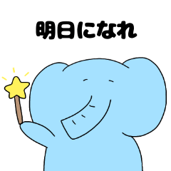 [LINEスタンプ] 使いやすいぞう