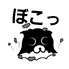 [LINEスタンプ] 狆のにこちゃんスタンプ3(+少しだけさすけ)