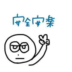 [LINEスタンプ] 今日も限界看護学生