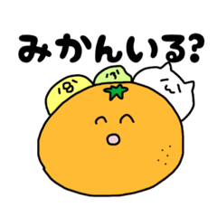 [LINEスタンプ] ふわこのねこ＆とりぃ＆山田さん 伊予弁