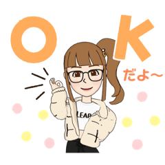 [LINEスタンプ] 毎日使えるメガネ女子(日常会話編)