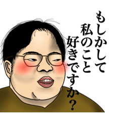 [LINEスタンプ] おじさんのスタンプ。【オタク風】の画像（メイン）